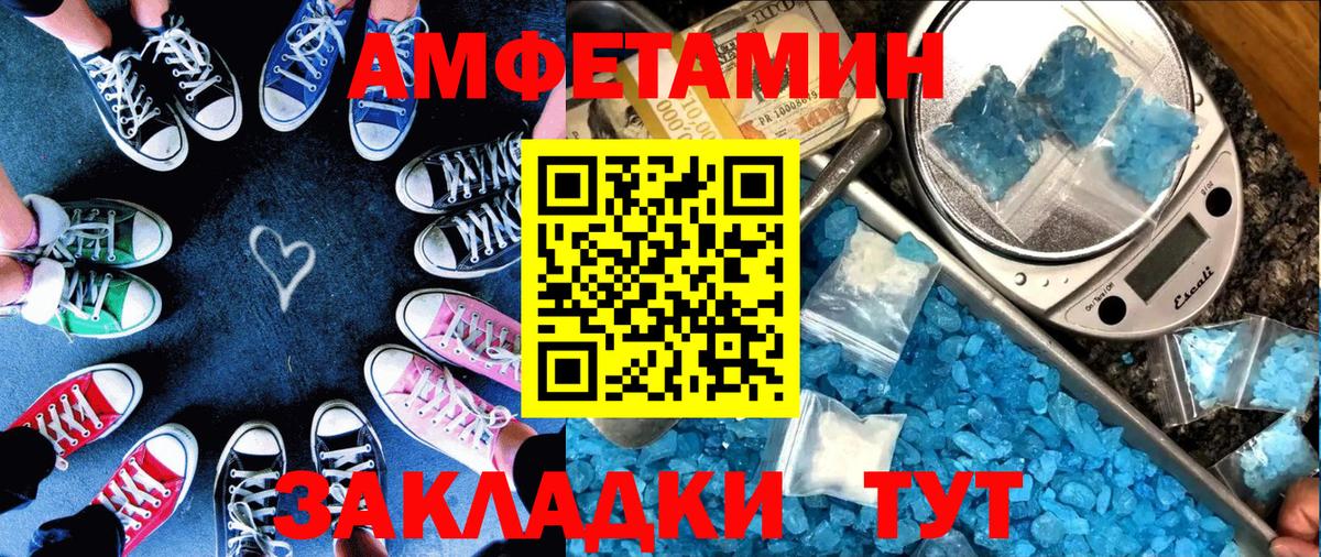 АМФ 97%  АМФ  Орск  Вход с VPN 