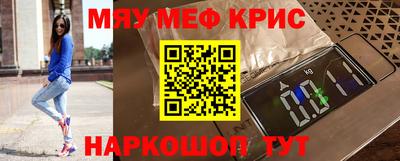круглые Славгород