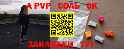 круглые Славгород