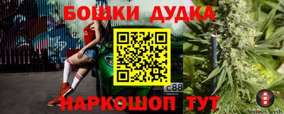 COCAINE Славянск-на-Кубани