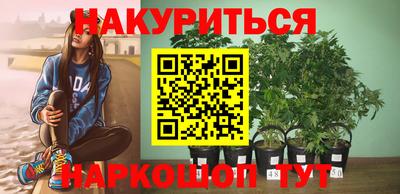 мяу мяу мука Сланцы
