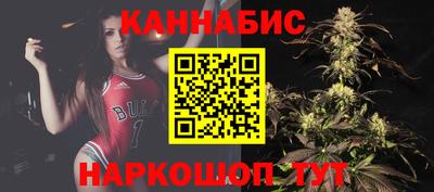 мяу мяу мука Сланцы