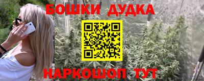 COCAINE Славянск-на-Кубани