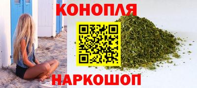 мяу мяу мука Сланцы