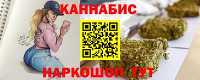 COCAINE Славянск-на-Кубани