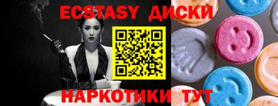 круглые Славгород