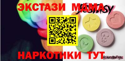 COCAINE Славянск-на-Кубани