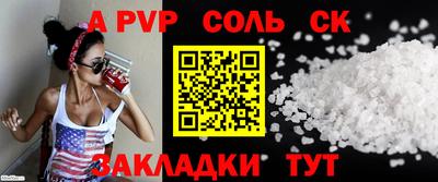 COCAINE Славянск-на-Кубани