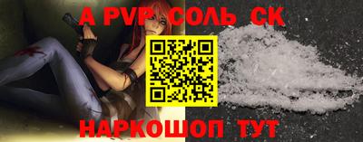 круглые Славгород