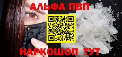 COCAINE Славянск-на-Кубани
