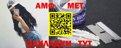 COCAINE Славянск-на-Кубани