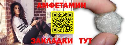 мяу мяу мука Сланцы