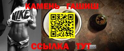 мяу мяу мука Сланцы
