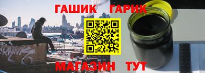 мяу мяу мука Сланцы