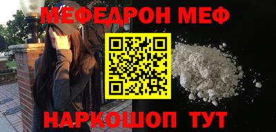 круглые Славгород