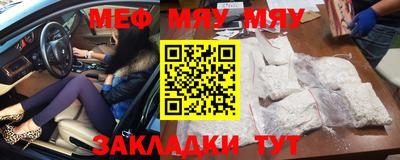 круглые Славгород