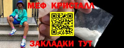 COCAINE Славянск-на-Кубани