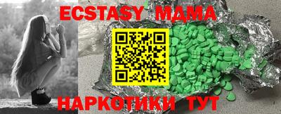 круглые Славгород