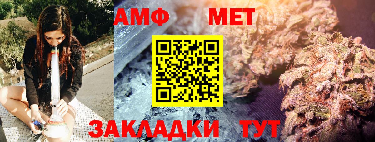 Гашиш Орск