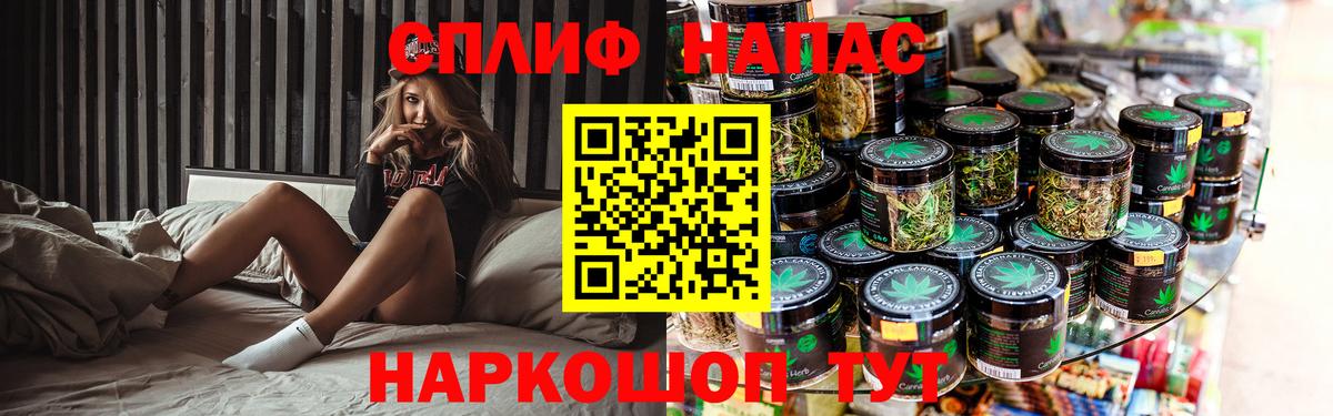 Канабис тримм  Шишки марихуана Amnesia  Конопля тримм  Вход с VPN  Марихуана ГИДРОПОН  Орск 